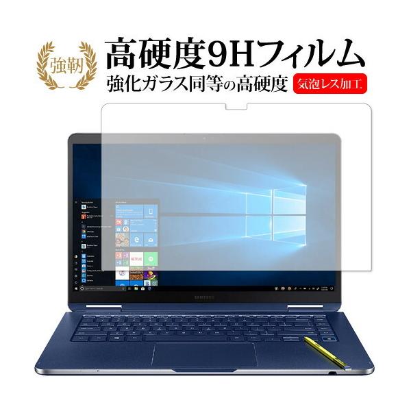 Samsung Notebook 9 Pen 15�C���` (2019) ��p ���� �K���X�t�B���� �� ������ ���d�x9H �t���ی�t�B���� �݊��i
