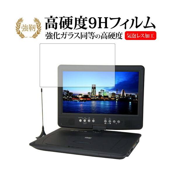 値下げしました！！【美品】Wizz DV-PT1060 Amazon | DV-PT1060 10.1インチ ポータブルDVDプレイヤー | DVD