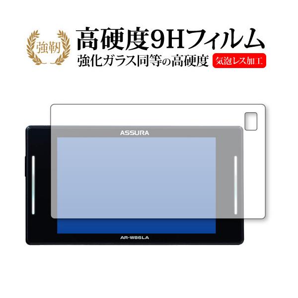 AR-W86LA セルスターの人気商品・通販・価格比較 - 価格.com AR-W86LA セルスターの人気商品・通販・価格比較 - 価格.com