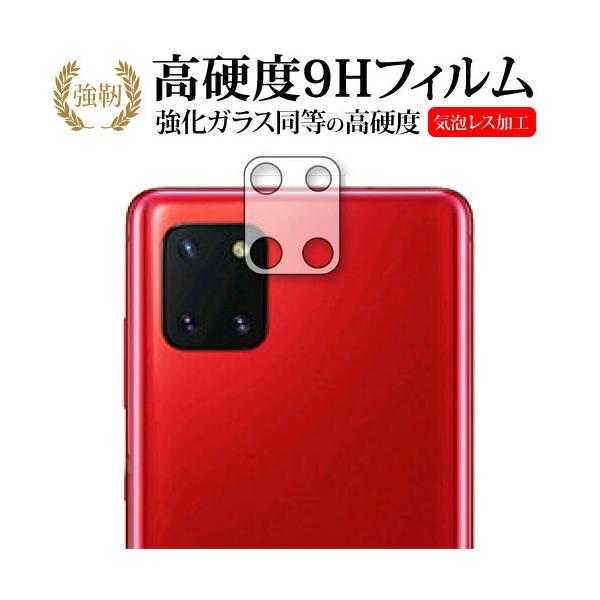 Samsung Galaxy Note10 Lite (JYp) p KX   dx9H یtB ݊i