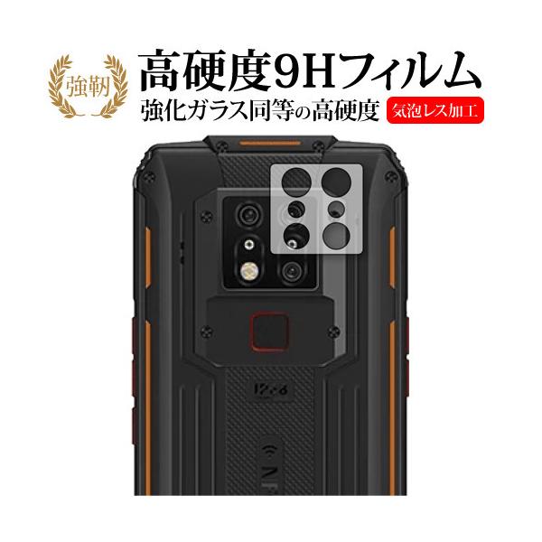 OUKITEL WP7 Yӕp p KX   dx9H یtB ݊i