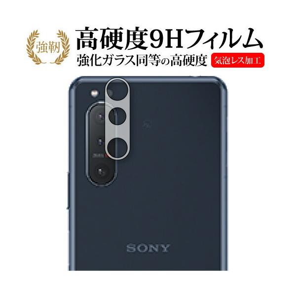 Sony Xperia 5 II (SOG02) Yӕ p KX   dx9H یtB ݊i
