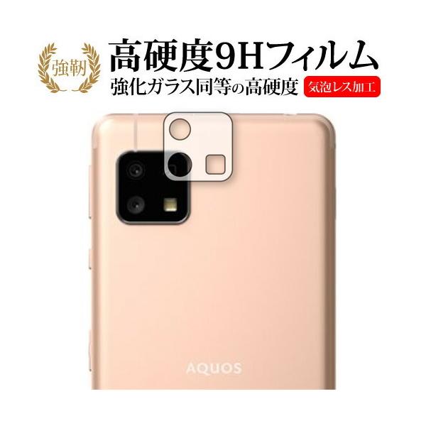 Sharp AQUOS sense4 basic Yӕ p KX   dx9H یtB ݊i