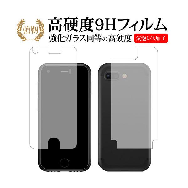 Soyes 7S ���ʃZ�b�g��p ���� �K���X�t�B���� �� ������ ���d�x9H �t���ی�t�B���� �݊��i