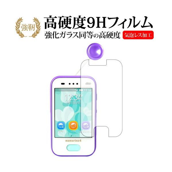 mamorino4(}[m tH[)/ SECOMp  KXtB   dx9H tیtB ݊i