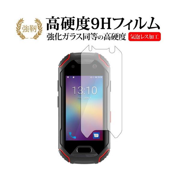 Unihertz Atom��p ���� �K���X�t�B���� �� ������ ���d�x9H �t���ی�t�B���� �݊��i