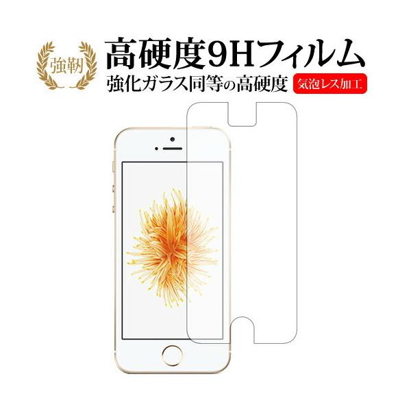 Apple iPhone SE, iPhone 5,iPhone 5sp  KXtB   dx9H tیtB ݊i