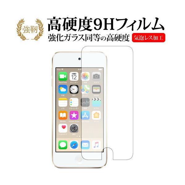 Apple iPod Touch 6A5p  KXtB   dx9H tیtB ݊i