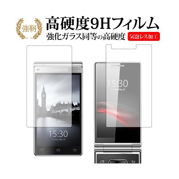 VKworld T2 Plus(2ʃZbg)/Vkworldp  KXtB   dx9H tیtB ݊i