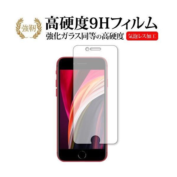 Apple iPhone SE 2 2020N p  KXtB   dx9H tیtB ݊i