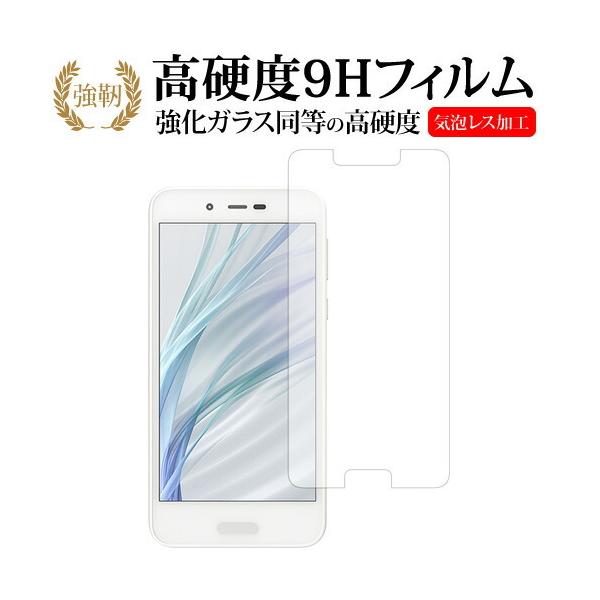 AQUOS sense lite SH-M05 / Sharpp  KXtB   dx9H tیtB ݊i