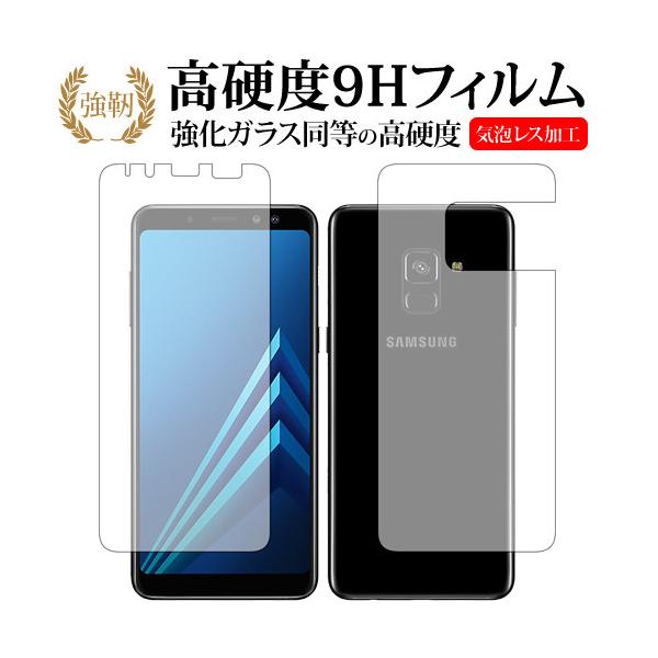 Galaxy A8 ���ʃZ�b�g/ Samsung��p ���� �K���X�t�B���� �� ������ ���d�x9H �t���ی�t�B���� �݊��i