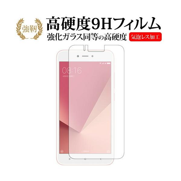 Xiaomi Redmi Note 5A/xiaomip  KXtB   dx9H tیtB ݊i