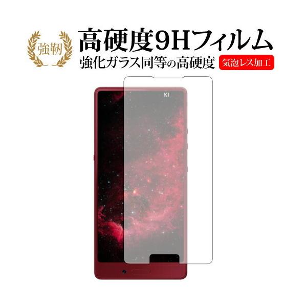 Smartisan Nut 3��p ���� �K���X�t�B���� �� ������ ���d�x9H �t���ی�t�B���� �݊��i