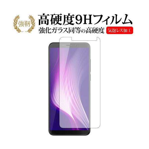 CUBOT Nova��p ���� �K���X�t�B���� �� ������ ���d�x9H �t���ی�t�B���� �݊��i