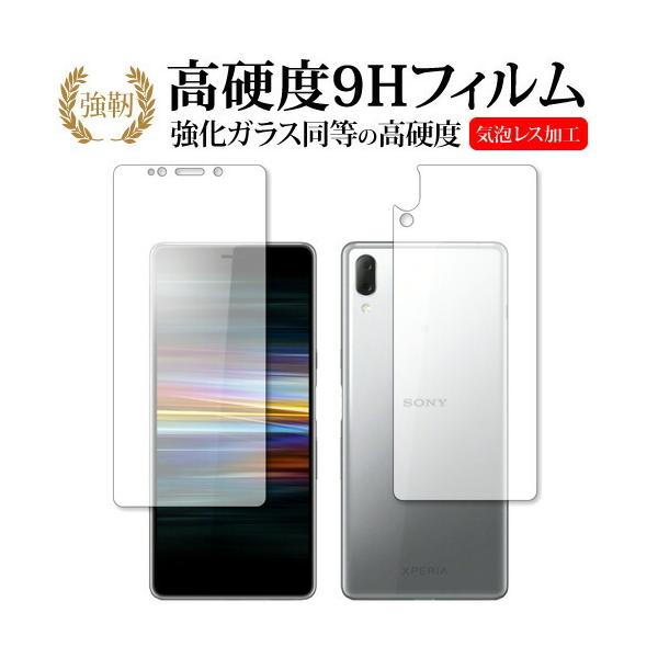 Xperia L3 ʃZbg p  KXtB   dx9H tیtB ݊i