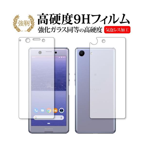 Xperia Ace ʃZbg / Sony p KX   dx9H tیtB ݊i