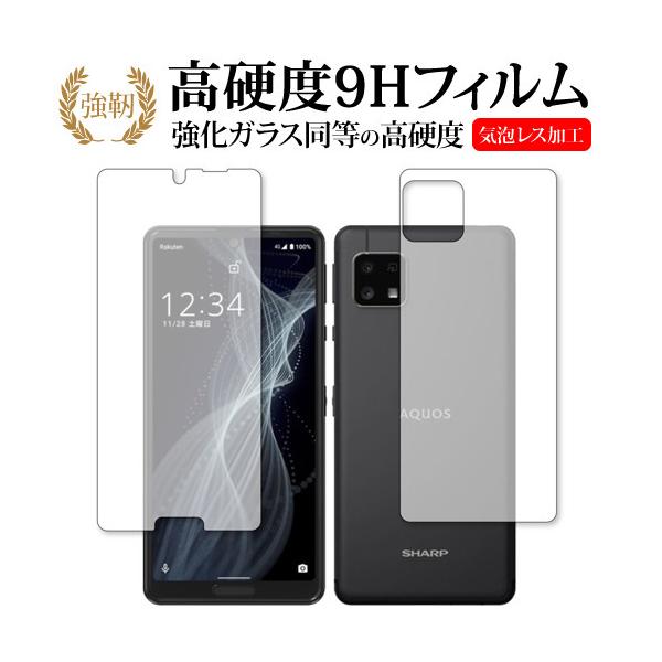 Sharp AQUOS sense4 lite  p KX   dx9H یtB ݊i