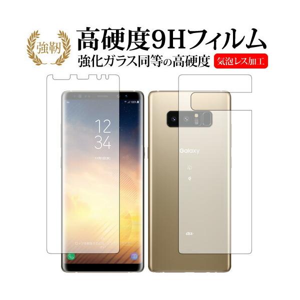 Galaxy Note8 ʃZbg / Samsungp  KXtB   dx9H tیtB ݊i