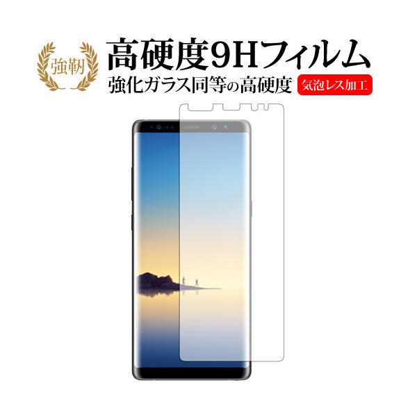 Galaxy Note8 / Samsungp  KXtB   dx9H tیtB ݊i
