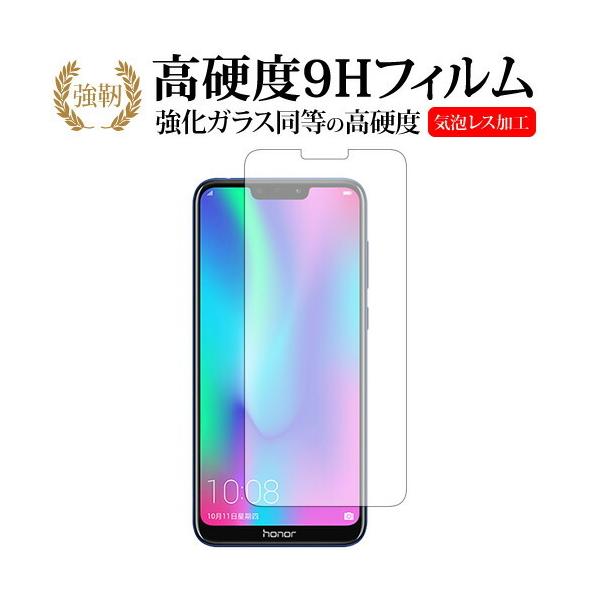 Huawei Honor 8C p  KXtB   dx9H tیtB ݊i