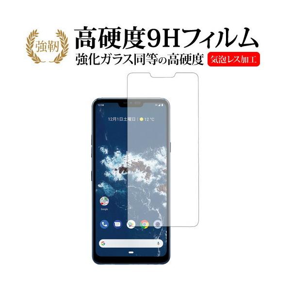 LG Android One X5��p ���� �K���X�t�B���� �� ������ ���d�x9H �t���ی�t�B���� �݊��i