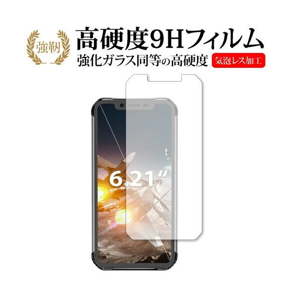 Blackview BV9600 Prop  KXtB   dx9H tیtB ݊i