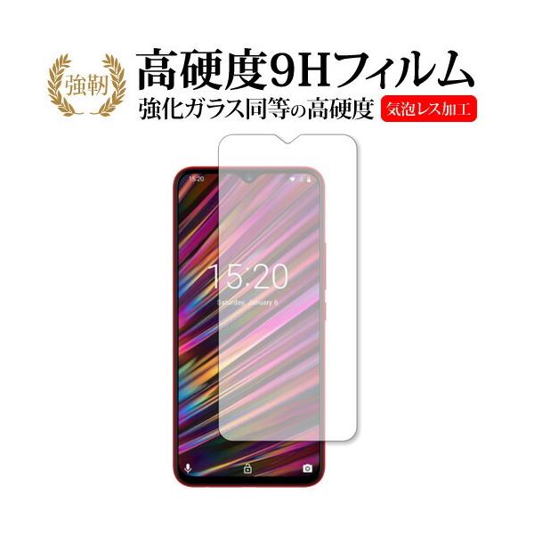 UMIDIGI F1p  KXtB   dx9H tیtB ݊i