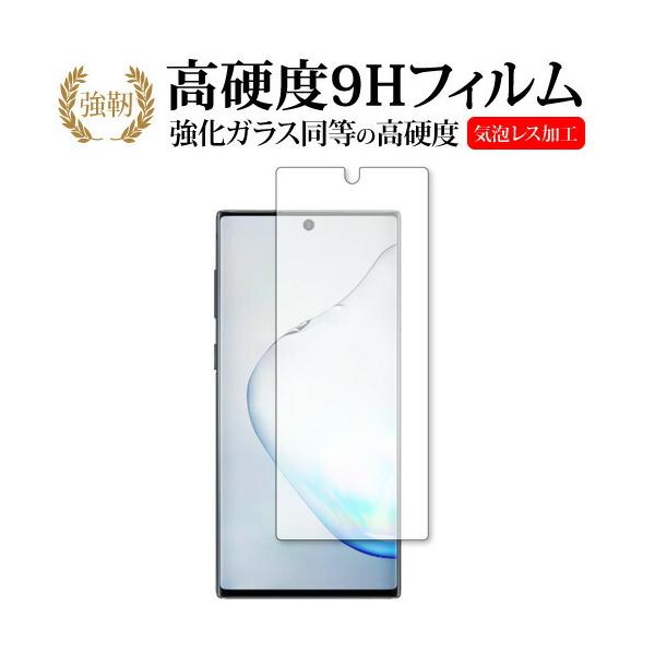 Samsung Galaxy Note10 p  KXtB   dx9H tیtB ݊i