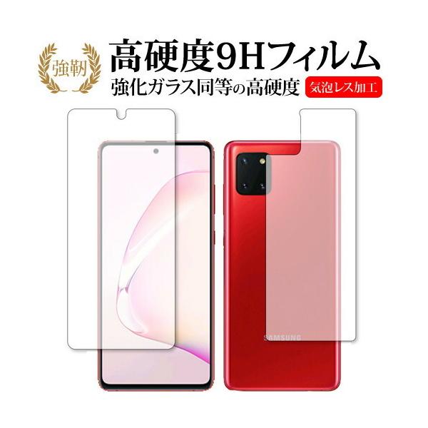 Samsung Galaxy Note10 Lite ʃZbg p KX   dx9H tیtB ݊i