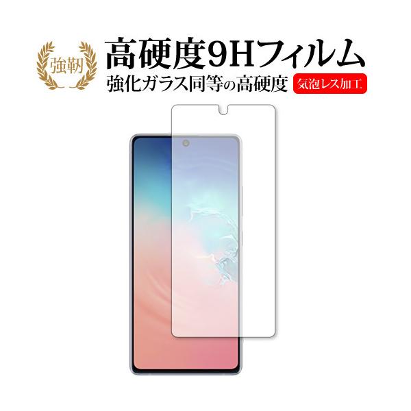 Samsung Galaxy S10 Lite p KX   dx9H tیtB ݊i