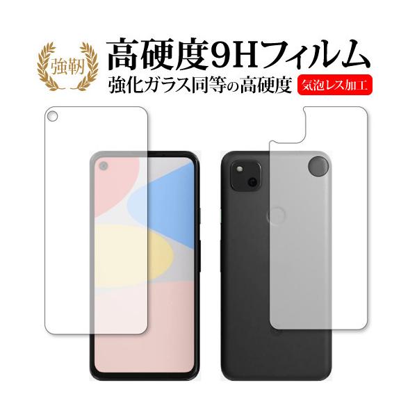 Google Pixel 4a ʗp p KX   dx9H tیtB ݊i