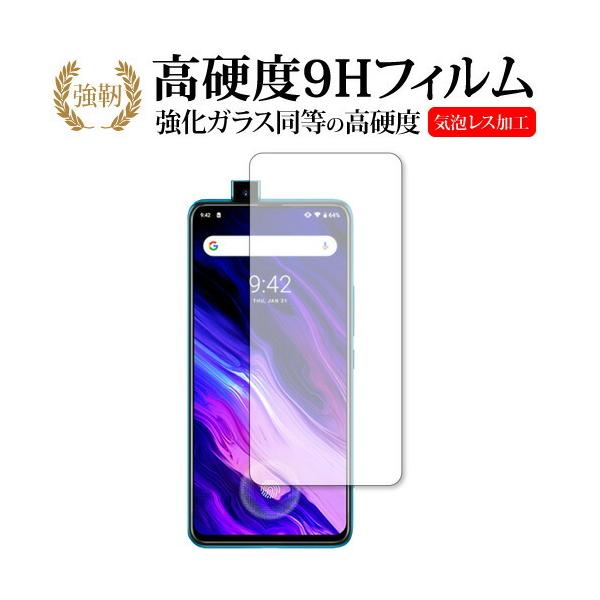 UMIDIGI S5 Pro p KX   dx9H tیtB ݊i