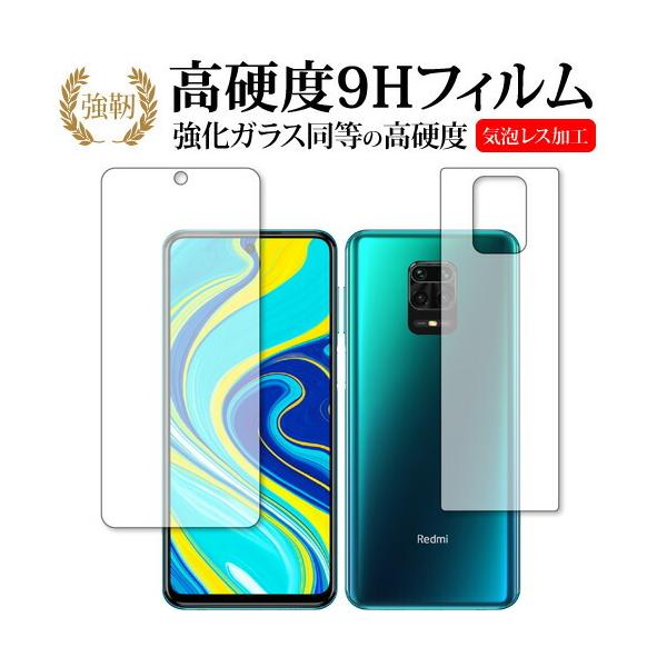 Xiaomi Redmi Note 9S ʃZbg p KX   dx9H tیtB ݊i