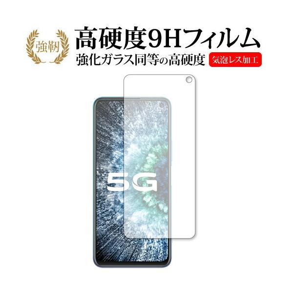 vivo iQOO Neo3 ��p �����K���X �� ������ ���d�x9H �t���ی�t�B���� �݊��i