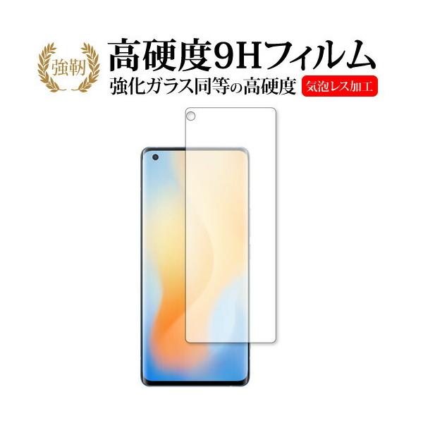 vivo X50 Pro ��p �����K���X �� ������ ���d�x9H �ی�t�B���� ���[���֑������� �݊��i