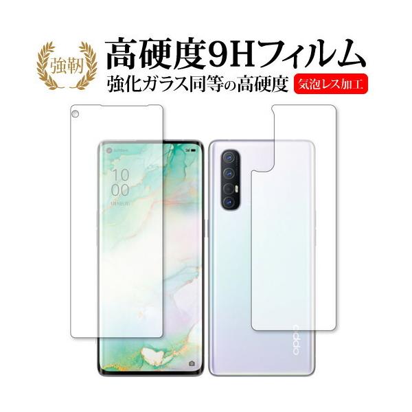 OPPO Reno3 5G  p KX   dx9H یtB [֑ ݊i