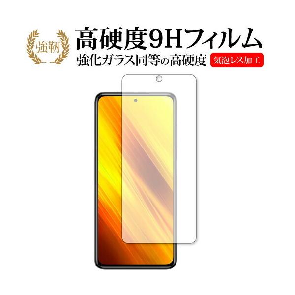 Xiaomi POCO X3 NFC p KX   dx9H یtB ݊i