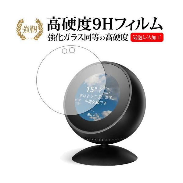 Amazon Echo Spot��p ���� �K���X�t�B���� �� ������ ���d�x9H �t���ی�t�B���� �݊��i