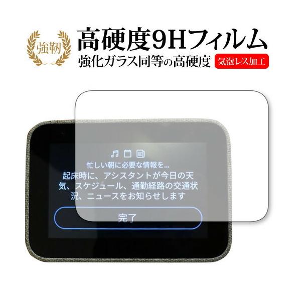 Lenovo Smart Clock ��p ���� �K���X�t�B���� �� ������ ���d�x9H �t���ی�t�B���� �݊��i