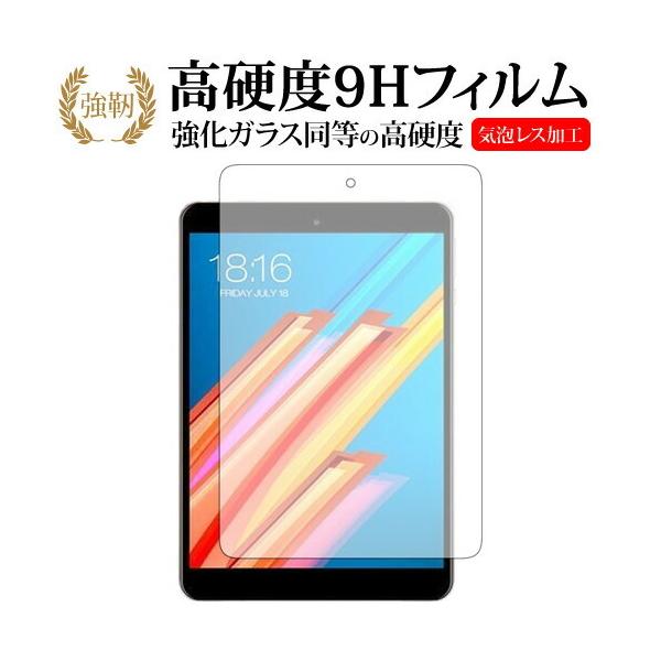 Teclast M89��p ���� �K���X�t�B���� �� ������ ���d�x9H �t���ی�t�B���� �݊��i