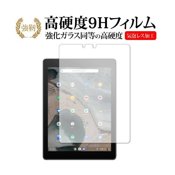 ASUS Chromebook Tablet CT100PA ��p ���� �K���X�t�B���� �� ������ ���d�x9H �t���ی�t�B���� �݊��i