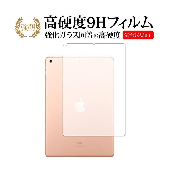 Apple iPad 10.2C` wi-fif 8(2020N) w p KX   dx9H یtB ݊i