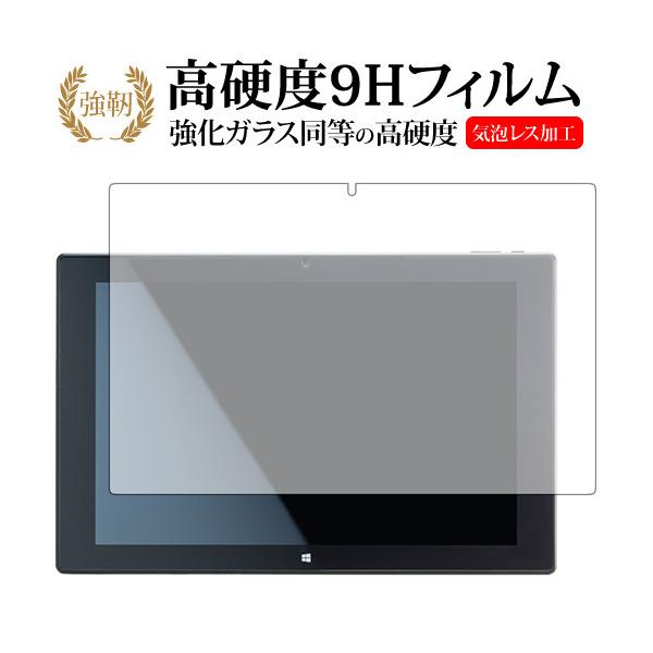 Diginnos DG-D10IW3�V���[�Y / �h�X�p����p ���� �K���X�t�B���� �� ������ ���d�x9H �t���ی�t�B���� �݊��i