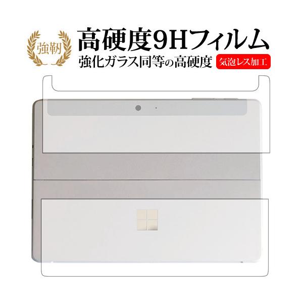 Surface Go wʗp /Microsoftp  KXtB   dx9H یtB ݊i