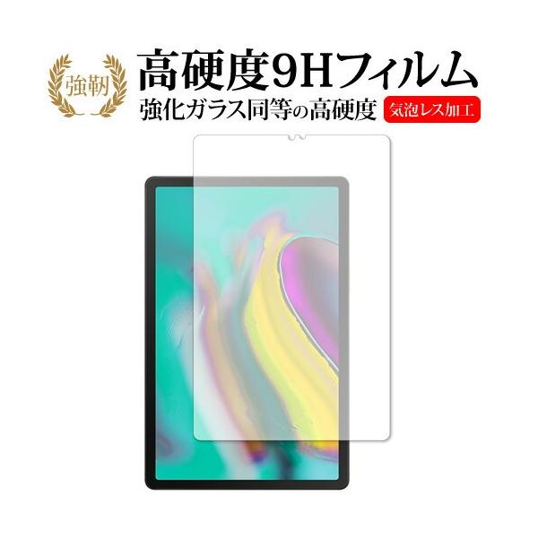 Samsung Galaxy Tab S5e p  KXtB   dx9H tیtB ݊i