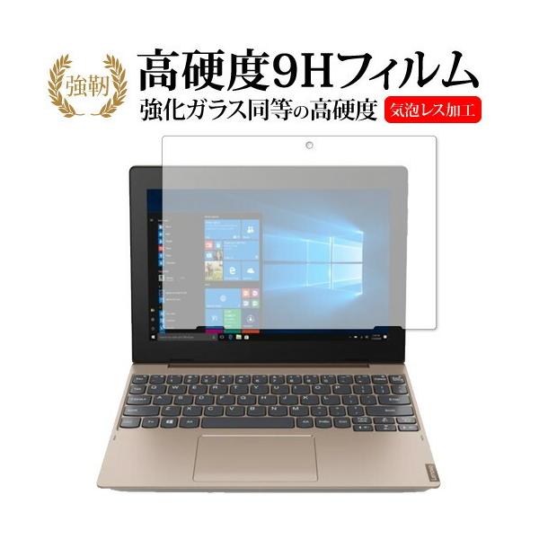 Lenovo Ideapad D330 ��p ���� �K���X�t�B���� �� ������ ���d�x9H �t���ی�t�B���� �݊��i