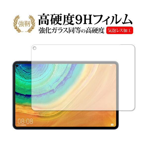 HUAWEI MatePad Pro p KX   dx9H tیtB ݊i