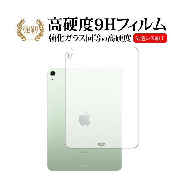 Apple iPad Air 10.9C` 4(2020N) w p KX   dx9H یtB ݊i