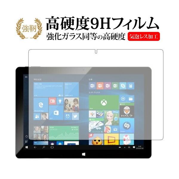 Geanee WDP-121-2G32G-CT-KB��p ���� �K���X�t�B���� �� ������ ���d�x9H �t���ی�t�B���� �݊��i